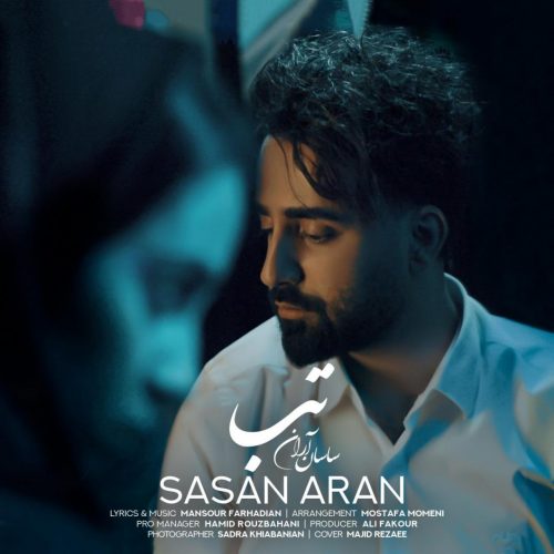 Sasan Aran  –   Tab